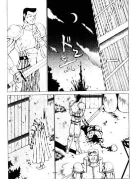 [亜木祭] ガンブック-双頭の狼 1_1296_169