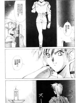 [亜木祭] ガンブック-双頭の狼 1_1296_174