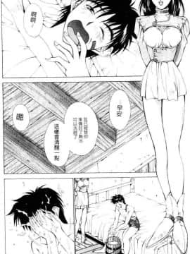 [亜木祭] ガンブック-双頭の狼 1_1296_176