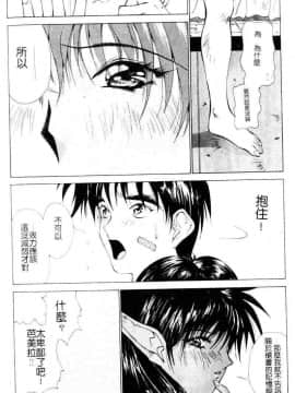 [亜木祭] ガンブック-双頭の狼 1_1296_179