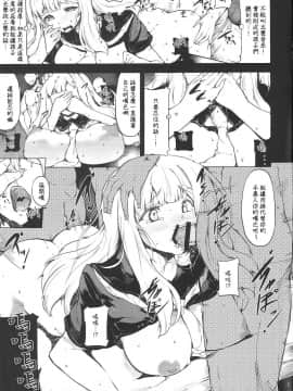 [おーるどうぇぽん(古代兵器, ぶん, 小鹿りな)]_04