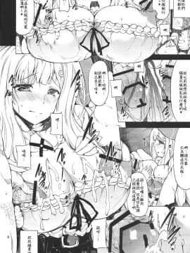 [おーるどうぇぽん(古代兵器, ぶん, 小鹿りな)]_07