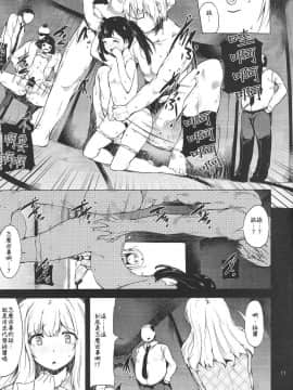 [おーるどうぇぽん(古代兵器, ぶん, 小鹿りな)]_10