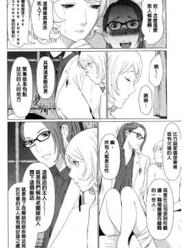 [風的工房][タカスギコウ] 深霧楼奇譚 深務樓奇譚_010