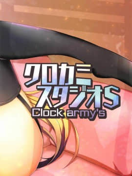 [上野联邦汉化组] (COMIC1☆13) [クロカミスタジオS (むこうはらしりゅう)] Vtuberにガチ恋したらいかんのか (バーチャルYouTuber)_22