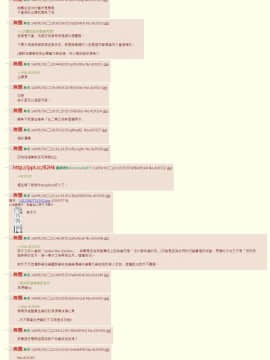 [ひでぼう] サキュらば (コミックホットミルク 2013年5月号) [媽媽丟進整隻全雞的的滾燙精液漢化煮]_ZZZ