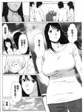 [4K掃圖組][タカスギコウ] 深霧楼奇譚_048