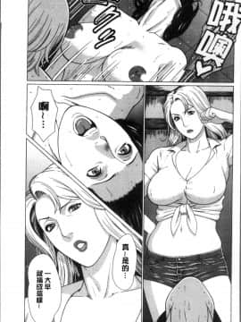 [4K掃圖組][タカスギコウ] 深霧楼奇譚_109