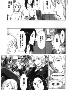 [4K掃圖組][タカスギコウ] 深霧楼奇譚_111