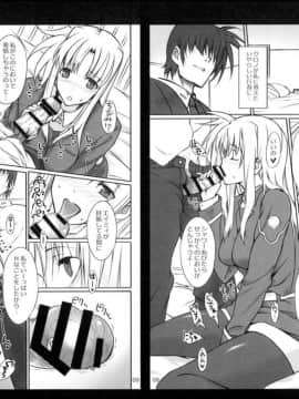 (C93) [バス停シャワー (桂井よしあき)] SICOSICO COLLECTION 01 (魔法少女リリカルなのは)_79