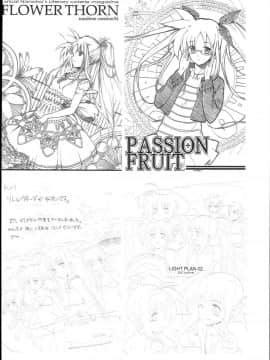 (C93) [バス停シャワー (桂井よしあき)] SICOSICO COLLECTION 01 (魔法少女リリカルなのは)_90