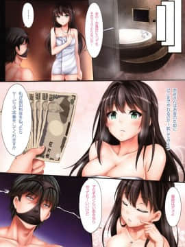 (C93) [O.N Art Works (Oni-noboru)] The Enkou m@ster -collection- 総集編 (アイドルマスター シンデレラガールズ)_26