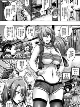[一弘] 愛嬢の淫辱エルフ[贝尔西行寺个人汉化]_208