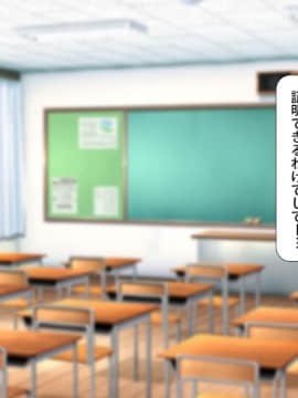 (同人CG集) [L字路] ドスケベ仮面 -人気エロチューバーが発情JKを片っ端からパコってみた-_02_01