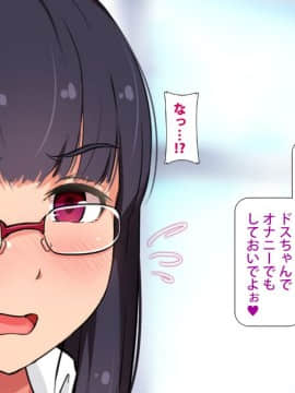 (同人CG集) [L字路] ドスケベ仮面 -人気エロチューバーが発情JKを片っ端からパコってみた-_02_05