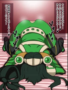 [にっちさんぎょう (ニッチサンギョウ)] もしもあの娘たちがあなたにゾッコンの肉奴隷だったら～ヒー○ーアカデ○ア編～ (僕のヒーローアカデミア)_20