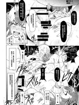 [白液書房 (A輝廃都)] DARKER THAN 美琴 (とある科学の超電磁砲) [中国翻訳]_20