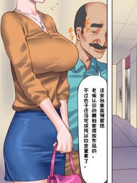 [納屋] 奴隷飼育マンション1 若妻啼泣調教編 [中国翻訳]_03