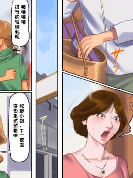 [納屋] 奴隷飼育マンション1 若妻啼泣調教編 [中国翻訳]_06