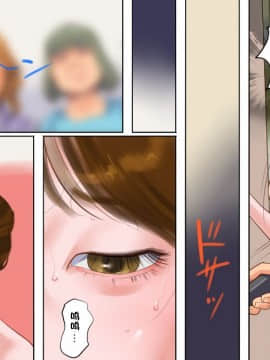 [納屋] 奴隷飼育マンション1 若妻啼泣調教編 [中国翻訳]_09