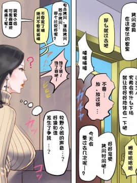 [納屋] 奴隷飼育マンション1 若妻啼泣調教編 [中国翻訳]_40