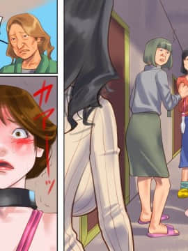 [納屋] 奴隷飼育マンション1 若妻啼泣調教編 [中国翻訳]_41