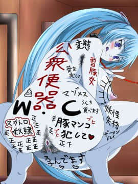 [裏世界2] すーぱー変態CG集05 ショタに飼われる雌奴隷_aoi_ss_08