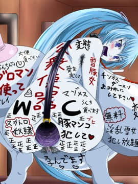 [裏世界2] すーぱー変態CG集05 ショタに飼われる雌奴隷_aoi_ss_12