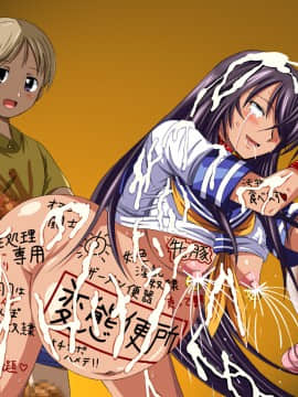 [裏世界2] すーぱー変態CG集05 ショタに飼われる雌奴隷_kanu_11
