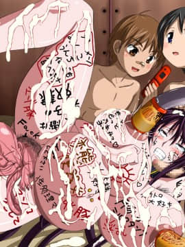 [裏世界2] すーぱー変態CG集05 ショタに飼われる雌奴隷_kaori_15