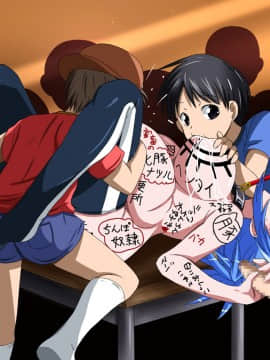 [裏世界2] すーぱー変態CG集05 ショタに飼われる雌奴隷_natsuru_ss_08