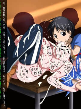 [裏世界2] すーぱー変態CG集05 ショタに飼われる雌奴隷_natsuru_ss_10