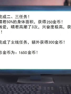 校園奴隸契約13_150