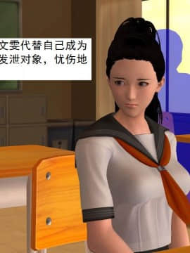 校園奴隸契約42_007