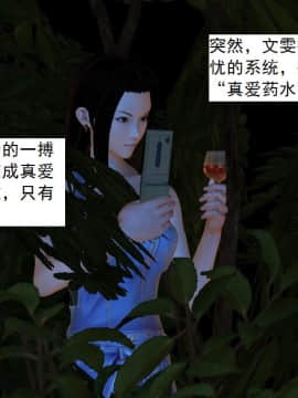 校園奴隸契約50_013