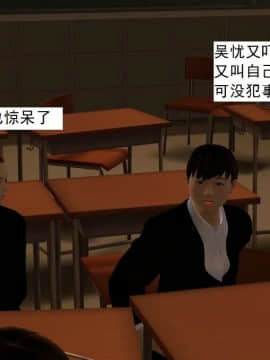 校園奴隸契約54_005