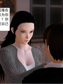 校園奴隸契約54_038