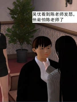 校園奴隸契約54_039