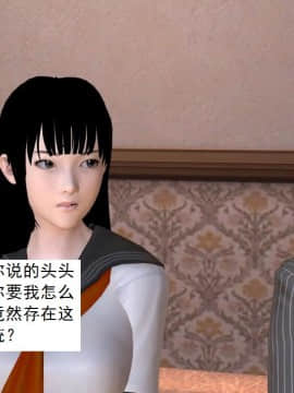 校園奴隸契約54_062