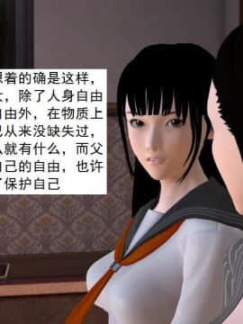 校園奴隸契約54_069
