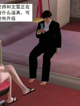 校園奴隸契約54_085