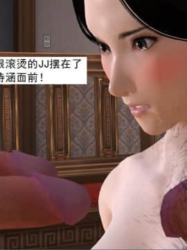 校園奴隸契約60_054