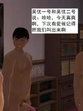 校園奴隸契約60_064