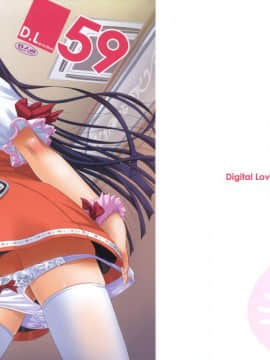 [Digital Lover (なかじまゆか)] D.L. action 黑貓合集(俺の妹がこんなに可愛いわけがない) [中国翻訳]_59-02
