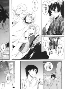 [Digital Lover (なかじまゆか)] D.L. action 黑貓合集(俺の妹がこんなに可愛いわけがない) [中国翻訳]_63-05