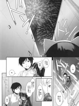 [Digital Lover (なかじまゆか)] D.L. action 黑貓合集(俺の妹がこんなに可愛いわけがない) [中国翻訳]_63-08