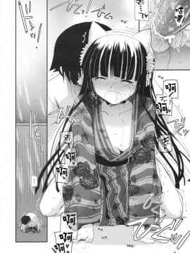 [Digital Lover (なかじまゆか)] D.L. action 黑貓合集(俺の妹がこんなに可愛いわけがない) [中国翻訳]_63-16