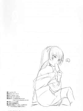 [Digital Lover (なかじまゆか)] D.L. action 黑貓合集(俺の妹がこんなに可愛いわけがない) [中国翻訳]_63-18