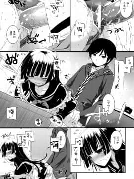 [Digital Lover (なかじまゆか)] D.L. action 黑貓合集(俺の妹がこんなに可愛いわけがない) [中国翻訳]_69-07