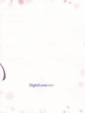 [Digital Lover (なかじまゆか)] D.L. action 黑貓合集(俺の妹がこんなに可愛いわけがない) [中国翻訳]_69-36